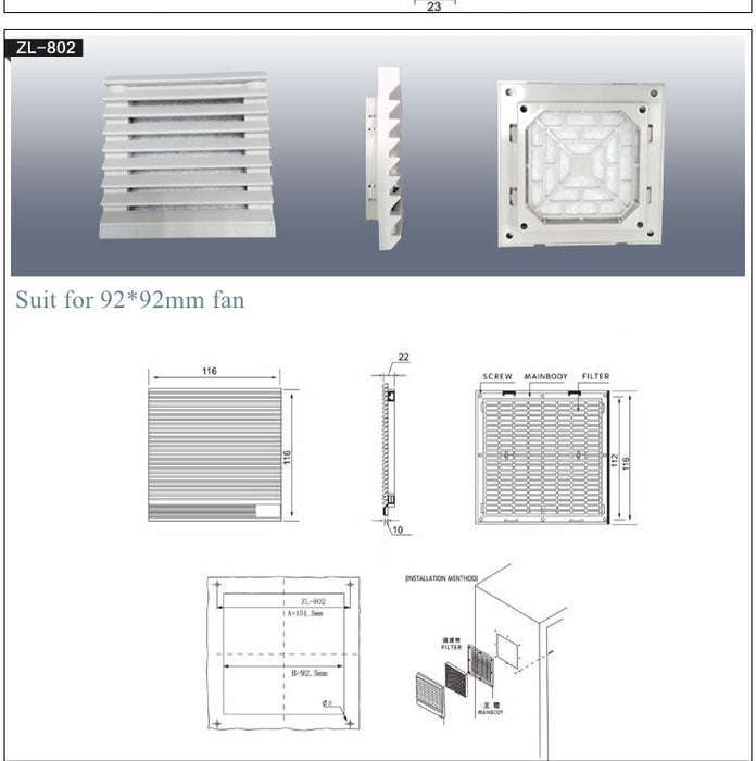 PC Dust Filter Exhaust Fan Air Filter IP44 (Fan Not Included)