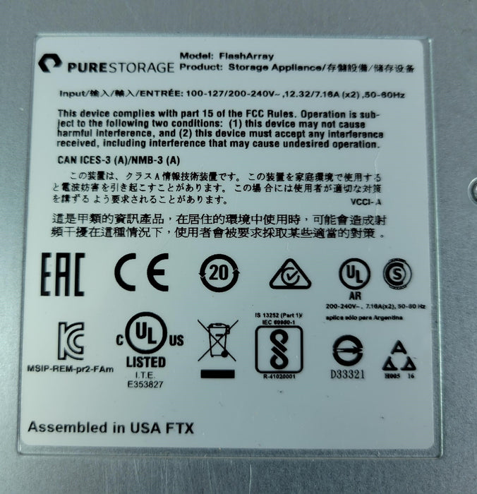 PureStorage FA-405 - 1U All Flash storage controller