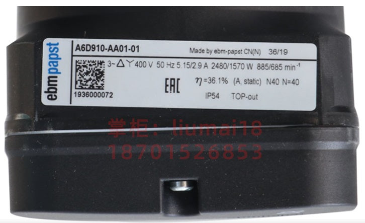 A6D910-AA01-01 Ebmpapst Axial Fan 3~400V 1.57/2.48kW 2.9/5.4A 685/885rpm