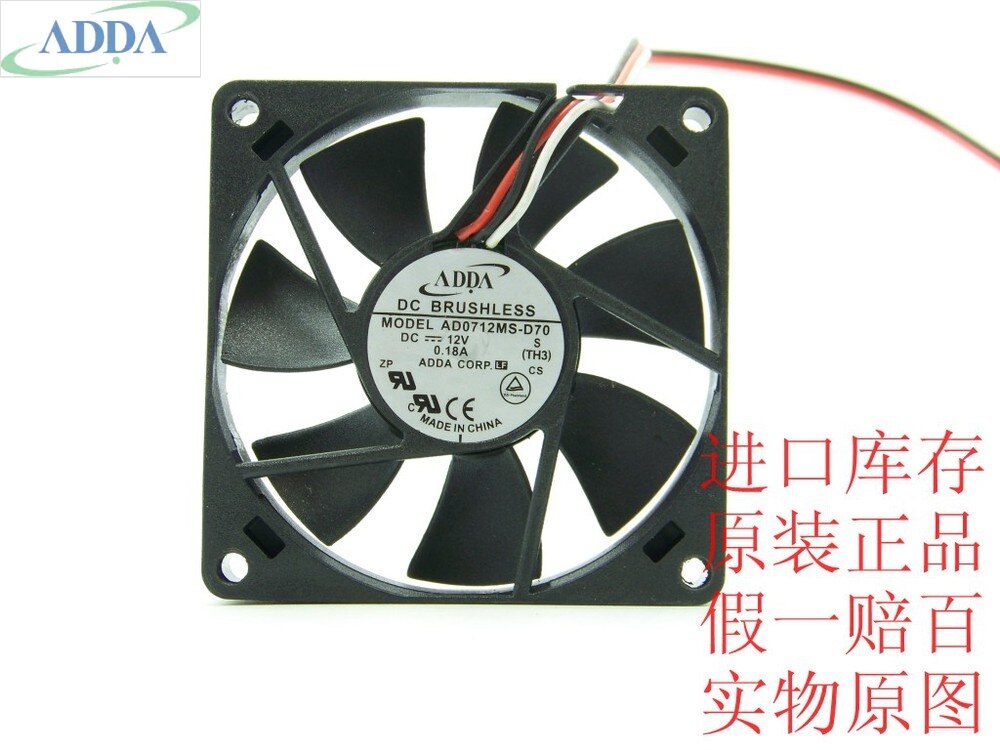 ADDA AD0712MS-D70 70x70x15mm 12V DC 0.18A Axial Cooling Fan