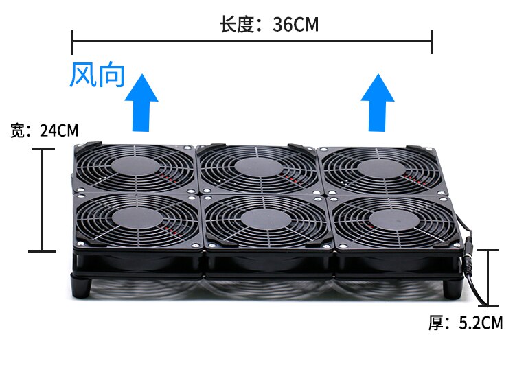 Axial Cooling Fan