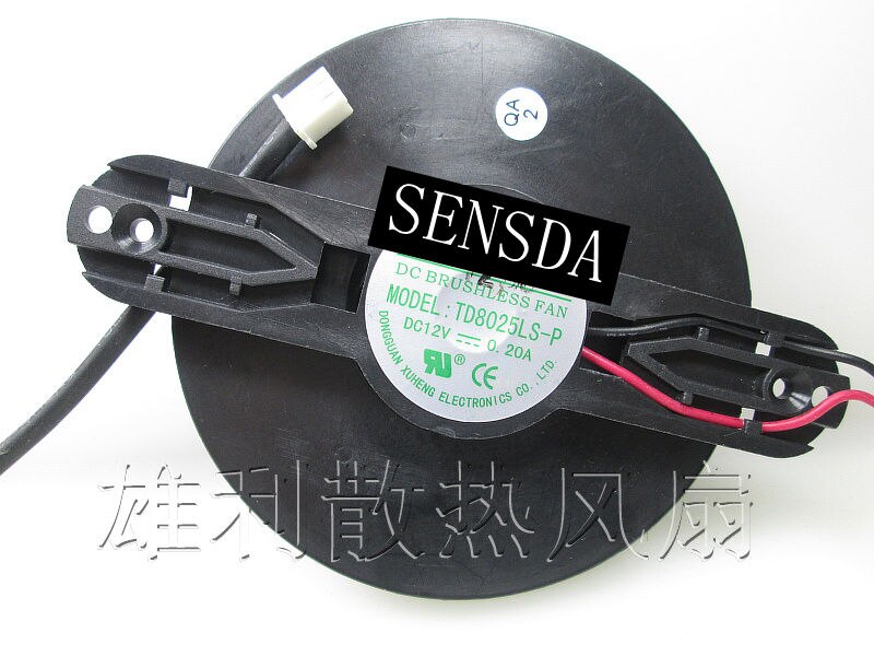 COOLING 0.20A Axial Cooling Fan
