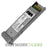 Cisco DWDM-XFP-60.61 10GB BASE-DWDM 1560.61nm SMF XFP Transceiver