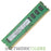 Cisco MEM-4400-4GU8G ISR4400 Series 4G to 8G DRAM Upgrade Memory