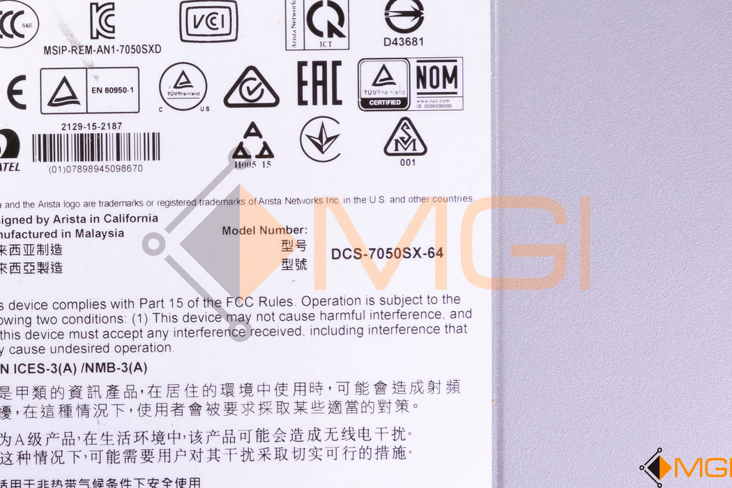 DCS-7050SX-64