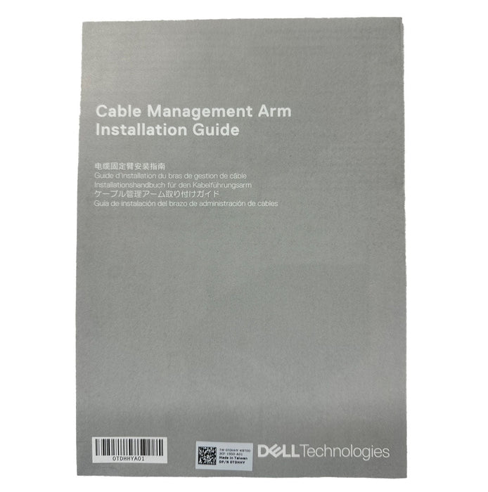 Dell CMA Installation Manual | TDHHY