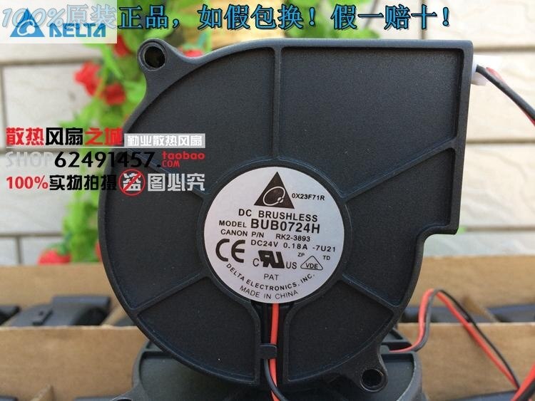 Delta BUB0724H 75x75x30mm 24V DC 0.18A Axial Cooling Fan