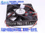 Delta DELTA 120x120x25mm 12V DC 0.33A Axial Cooling Fan