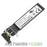 Extreme 10301 10GB BASE-SR 850nm MMF SFP+ Transceiver