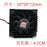 PLA04710S12H 12V DC Axial Cooling Fan