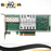 HPE Intel X520-SR1 1-Port 10 Gigabit per second (10Gb/s) SFP+ Single Port PCI-E 2.0 x8 Network Adapter with Low Profile Bracket. P/N: 713568-001.