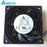 Delta THA1212BE 120x120x38mm 12V DC 6.50A Axial Cooling Fan