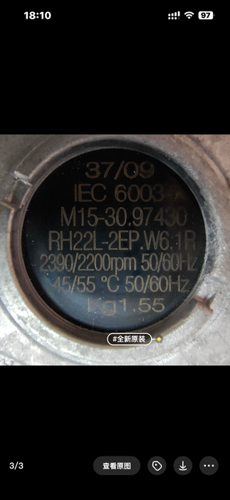Brand new RH22L-2EP.W6.1R ZIEHL-ABEGG centrifugal fan 1-230V 50HZ