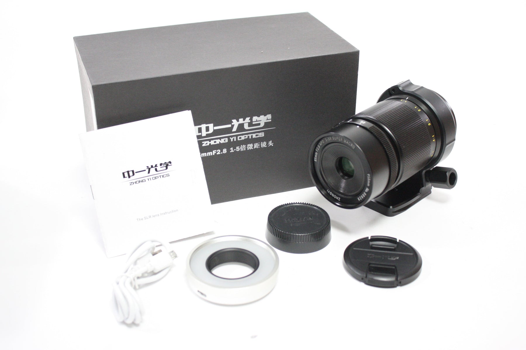 Zhongyi 85mm f/2.8 APO 1-5x Macro Lens for Nikon F Mount