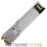 Juniper SRX-SFP-1GE-T 1GB BASE-T 100m Optical SFP Transceiver