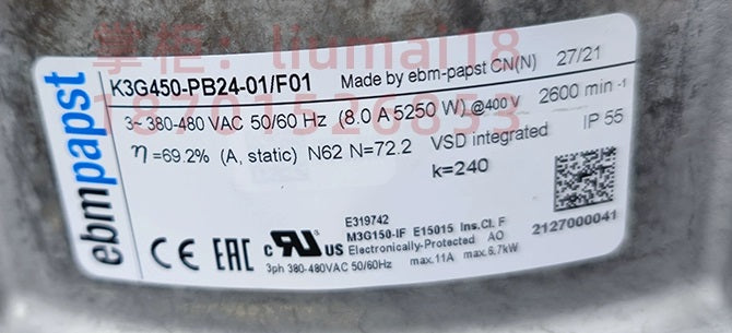 ebmpapst K3G450-PB24-01/F01 Centrifugal Cooling Fan