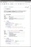 PCAN-Developer 5