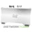 NEW Cisco CP-7800-FS IP Phone 7821 Foot Stand