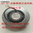 NMB 175R-069D-0566 24V DC Blower Fan 3.5A