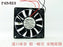NMB 3106KL-04W-B40 80x80x15mm 12V DC 0.23A Axial Cooling Fan