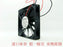 NMB 3106KL-04W-B40 80x80x15mm 12V DC 0.23A Axial Cooling Fan