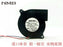 NMB BM5125-04W-B49 51x51x25mm 12V DC 0.17A Axial Cooling Fan