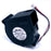 NMB BM5125-04W-B59 51x51x25mm 12V DC 0.32A Axial Cooling Fan