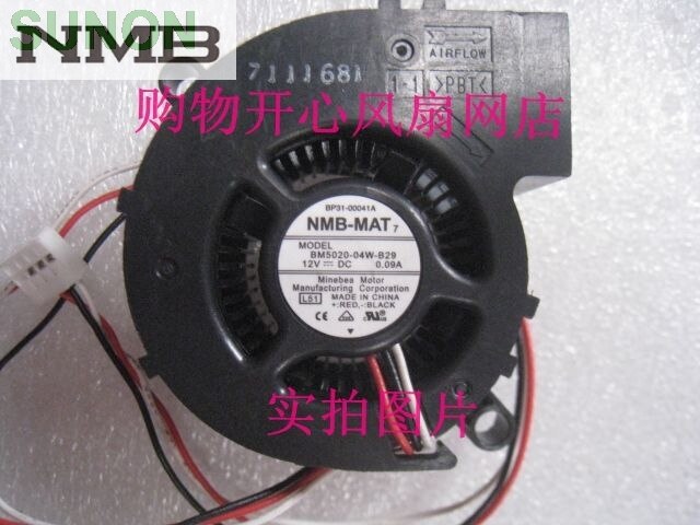 NMB MS510 50x50x20mm EC Axial Cooling Fan