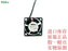 Nidec D03X-12TL 12V DC 0.04A Axial Cooling Fan
