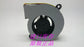 Nidec G60T12MS1ZZ-52J311 60x60x23mm 12V DC 0.25A Axial Cooling Fan