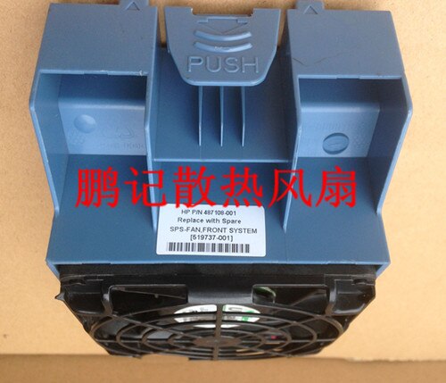 Nidec ML150 51x51x97mm EC Axial Cooling Fan