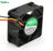 Nidec TA225DC 33x33x51mm 12V DC 3-Wire Axial Cooling Fan