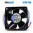 PAPST PAPST 60x60x25mm 24V DC Axial Cooling Fan