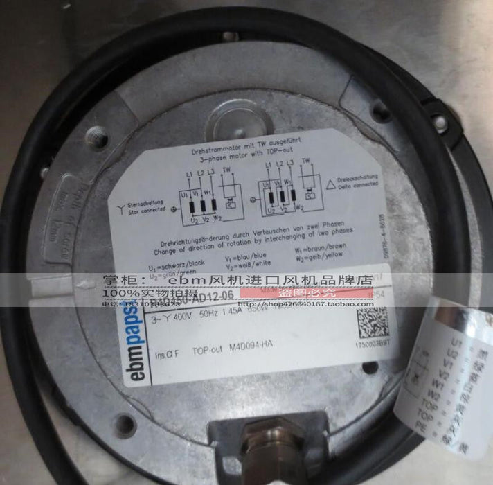 R4D450-AD12-06 ebm papst centrifugal fan