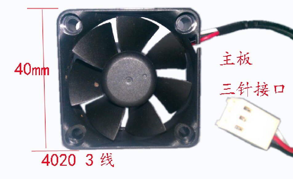 SEI A4020H12MD 12V DC 40x40x20mm Brushless Cooling Fan