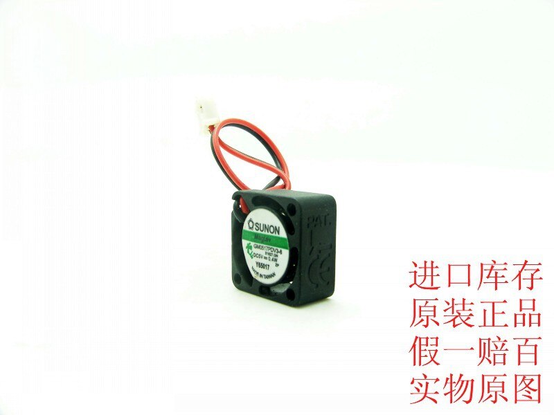 SUNON GM0517PDV3-8 5V DC Axial Cooling Fan