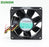SUNON KDE1208PTBX-6A 80x80x25mm 12V DC Axial Cooling Fan