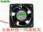 SUNON KDE2406PTVX 60x60x25mm 24V DC Axial Cooling Fan
