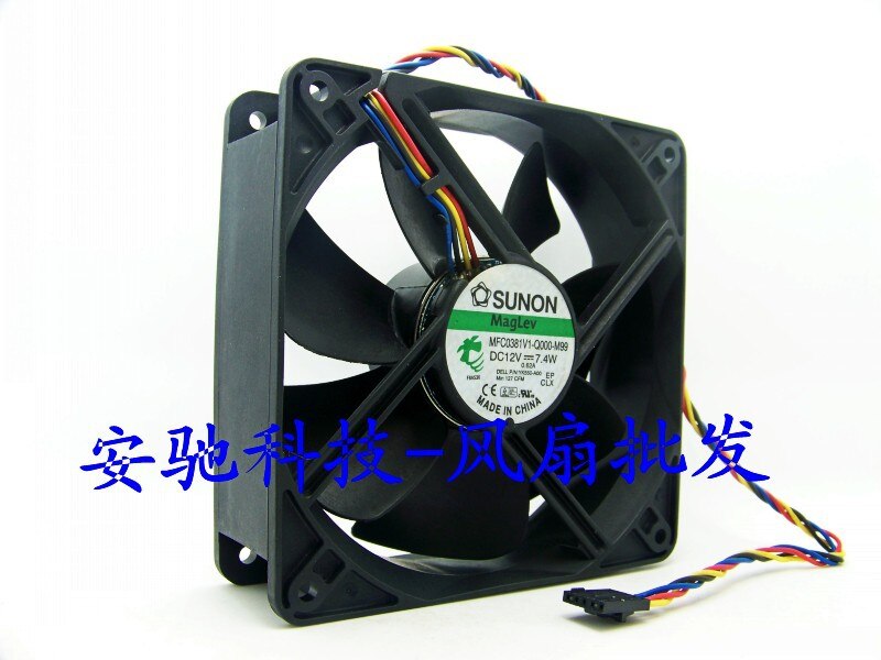 SUNON MFC0381V1-Q000-M99 120x120x38mm 12V DC Axial Cooling Fan