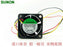 SUNON PMD1204PKB3-A 40x40x20mm 12V DC Axial Cooling Fan