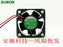 SUNON SUNON 12V DC Axial Cooling Fan