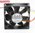 Sanyo Denki 9A0812H409 80x80x25mm 12V DC 9A Axial Cooling Fan