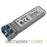 T-MOBILE FTLX1370W4BTL-TM 10GB BASE-LR 1310nm LC SFP+ Transceiver