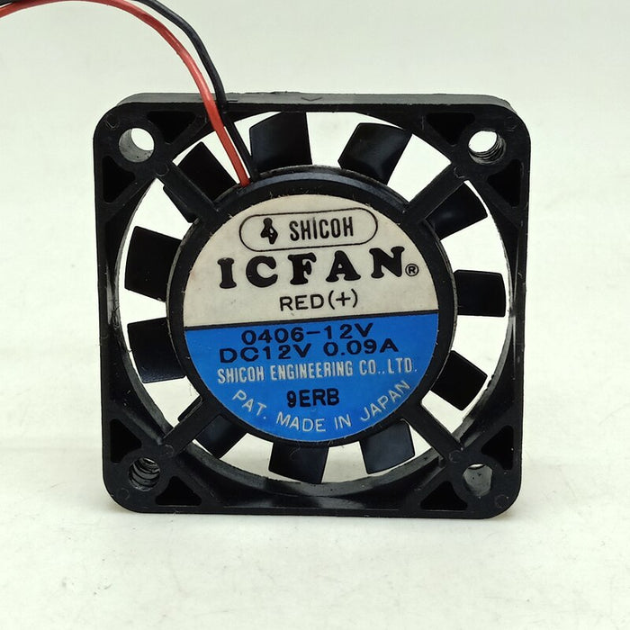 ULTRA-THIN 12V DC Axial Cooling Fan