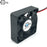X-FAN 50x50x15mm 12V DC 0.14A 2-Wire Axial Cooling Fan