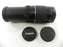 Canon EF 75-300mm f4-5.6 III