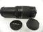 Canon EF Zoom 75-300mm f4-5.6III