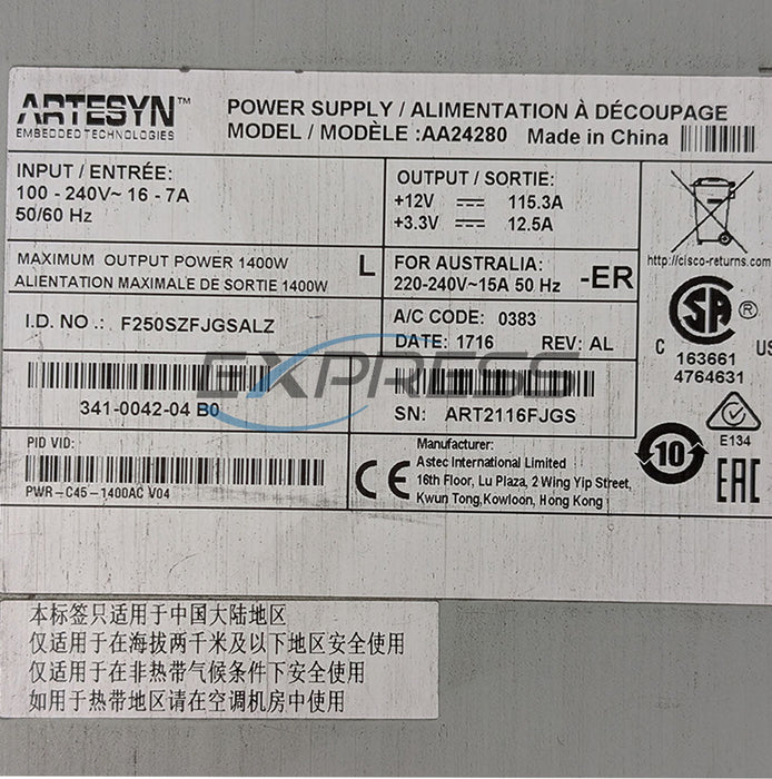 Cisco Catalyst 4500 1400W AC Power Supply Unit (PSU) | PWR-C45-1400AC