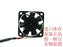 ebm-papst 412FM 12V DC 40x40x10mm Brushless Cooling Fan