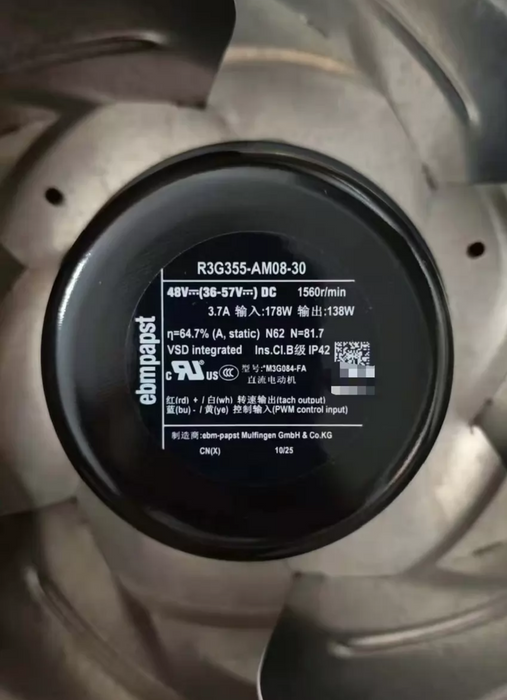 R3G355-AM08-30 Ebm-papst Centrifugal Fan 48VDC 178W 3.7A 1560Rpm